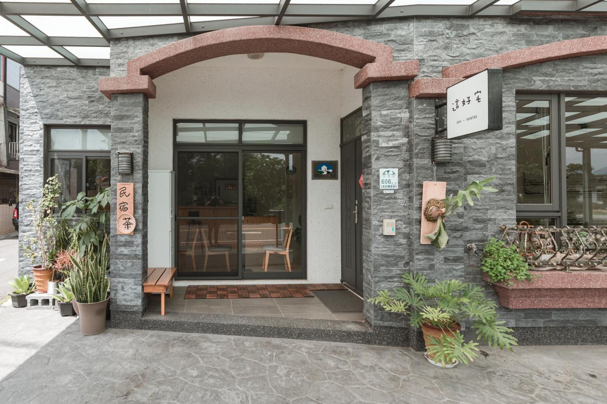 這好宅 Apartment หลัวตง ภายนอก รูปภาพ